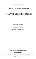 QUANTUM MECHANICES