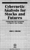 CYBERNATIC ANAYSIS STOCKS