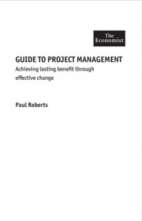 GUIDE TO PROJECT MANAGEMENT